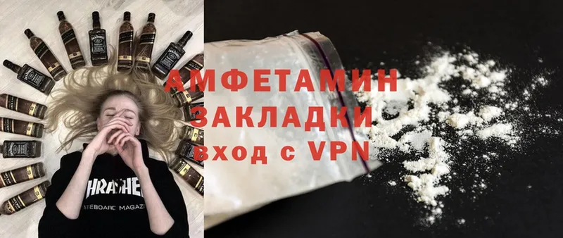 Amphetamine VHQ  что такое наркотик  Клин 